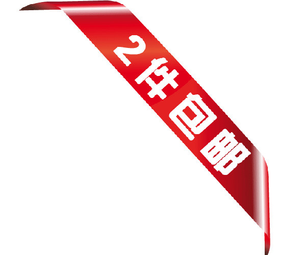 2件包邮