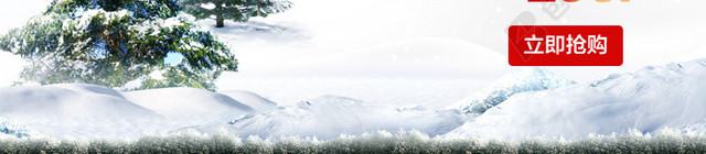 圣诞元旦下雪PSD分层主图背景