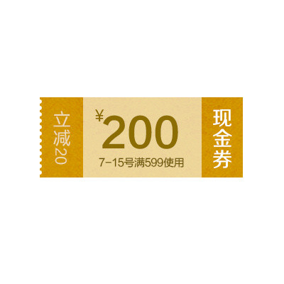 现金抵用券