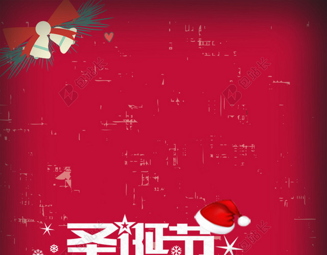 红色圣诞卡通礼物H5背景素材