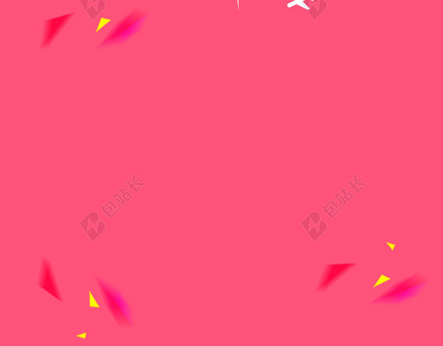 红色世界地球扁平活动背景