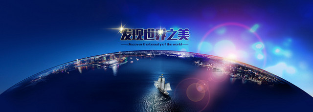 城市会议背景