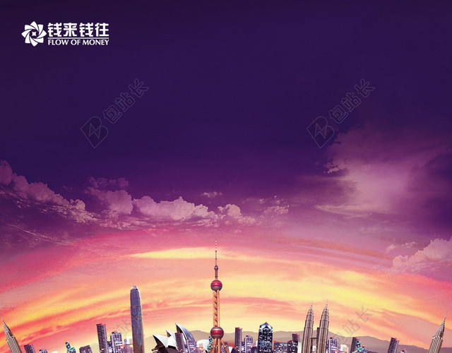 商务城市夜景H5背景