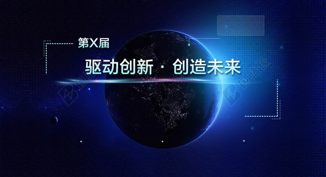 科技背景素材