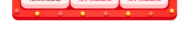 支付宝立即抽奖