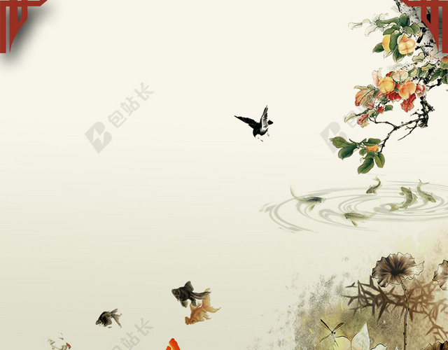 中国风水墨画