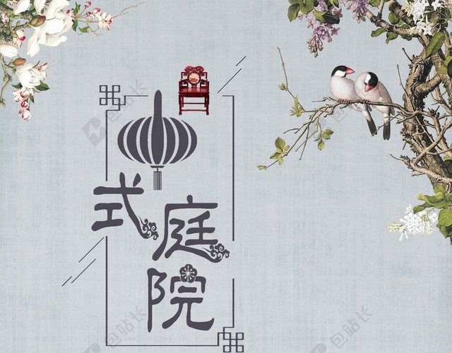 中国风古典淡雅地产背景素材