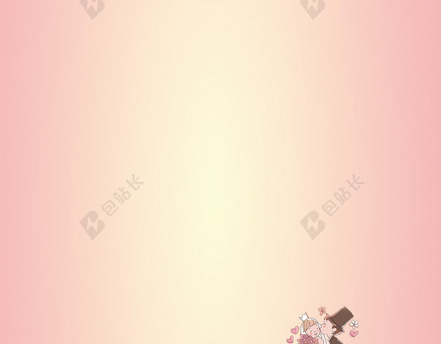 我们结婚啦粉色珠帘新人H5背景素材