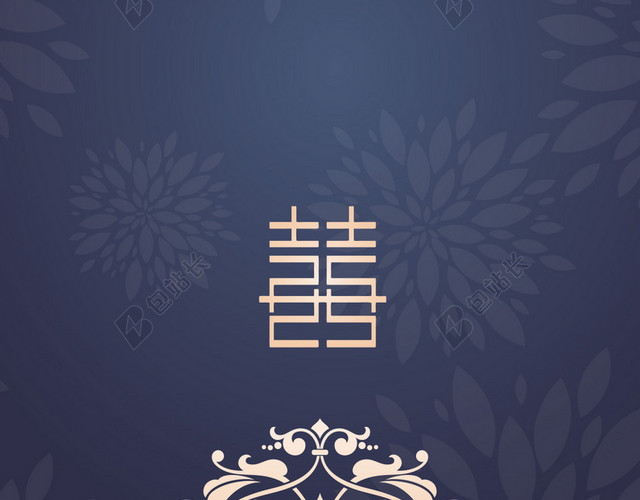 新婚蓝色请柬H5背景