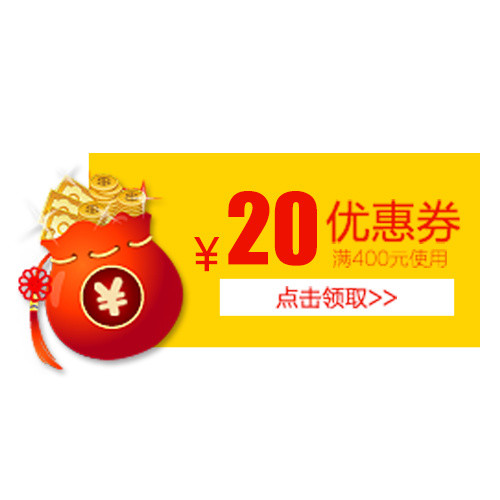 优惠券钱袋