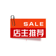 淘宝价格标签淘宝新品标志 店