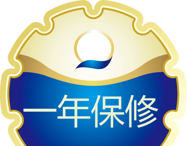 蓝色贴纸一年保修矢量图