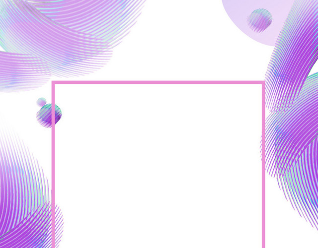 流体渐变边框素材