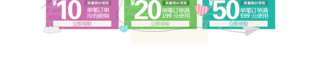 618大放价