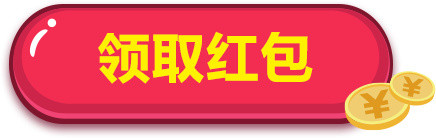 立体促销边框