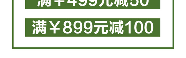 包邮标签