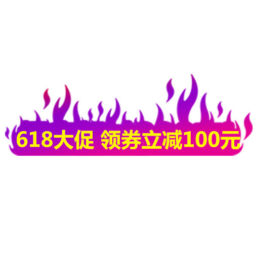 彩色渐变天猫领劵立减标签
