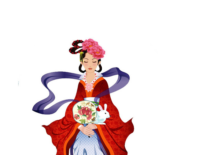 娥