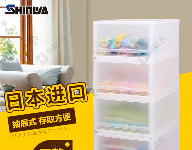 家居收纳箱客厅主图