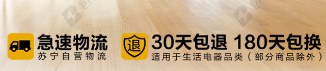 简约家居生活主图