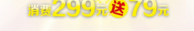感恩回馈