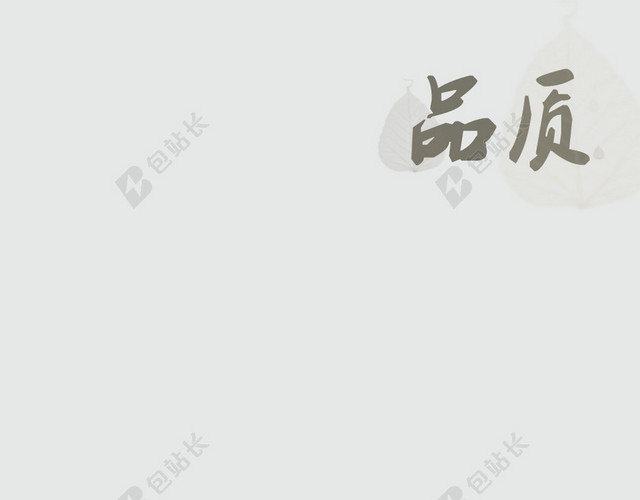 简约沙发家居H5背景图片