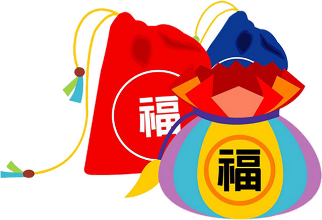手绘卡通福袋钱袋素材