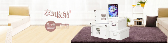 简约现代家居背景