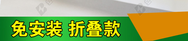简约家居淘宝背景图
