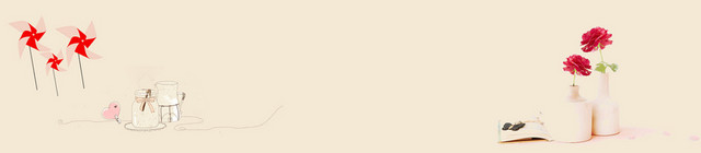 暖宝可爱家居清新风车背景BANNER