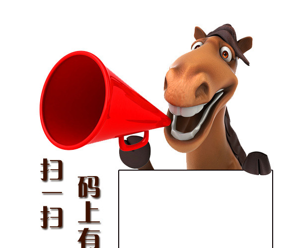 红色扫一扫二维码喇叭素材