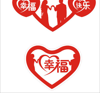 结婚