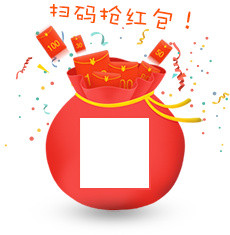 扫码抢红包卡通素材
