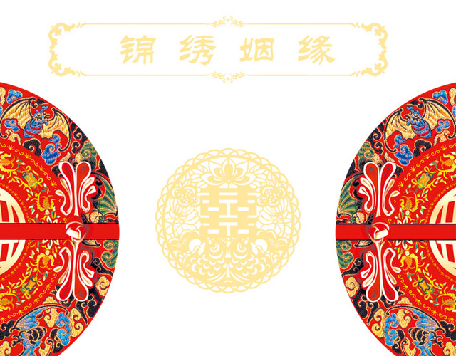 中式婚礼效果图
