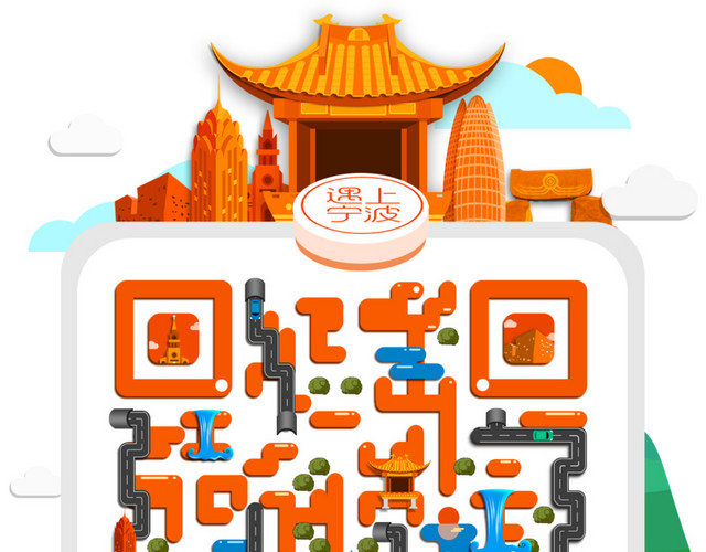 创意城市
