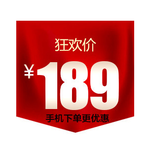 狂欢价小旗子