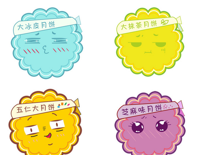 月饼卡通插画形象