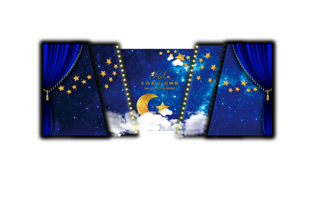 星空主题婚礼迎宾区设计效果图