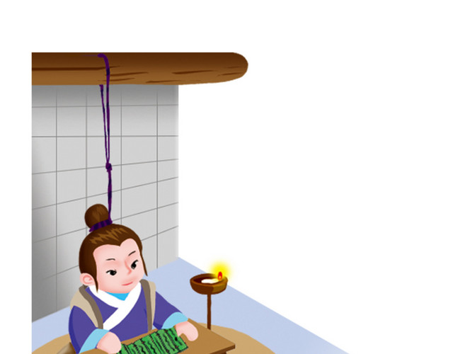古人读书头悬梁锥刺股