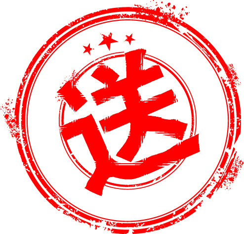 印章邮戳效果
