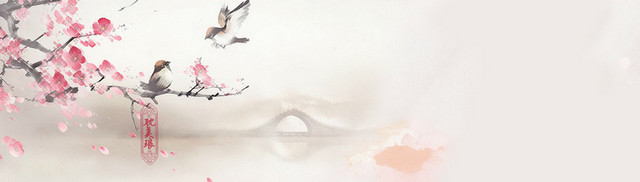 水墨画梅花BANNER背景