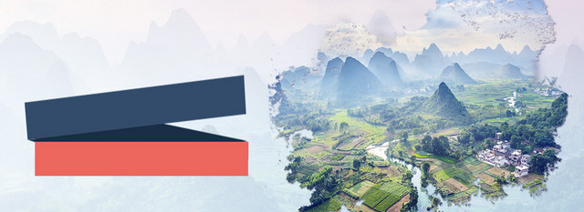 山水桂林旅游BANNER背景