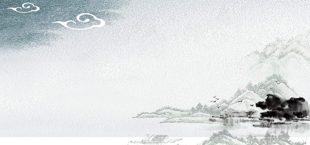 水墨画背景