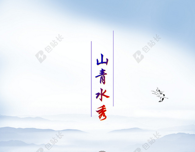 水墨风山水平面背景
