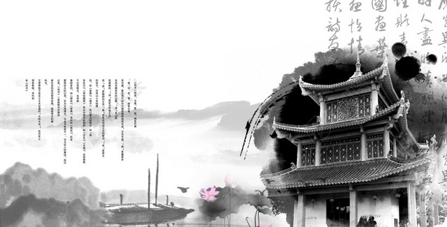 中国风山水自然景观广告背景图