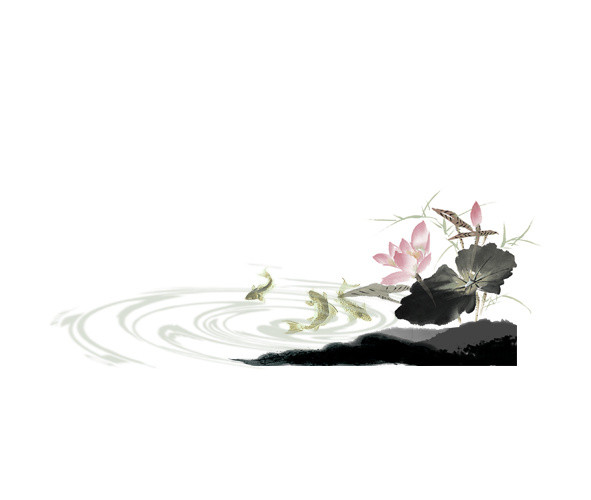 水墨画荷花荷叶