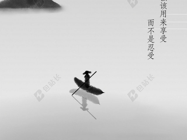 水墨风格山水海报
