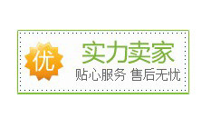品质保证标签