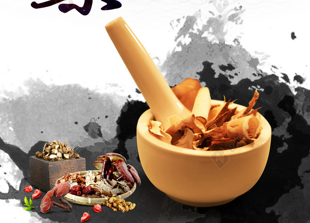 中国风水墨中药背景素材