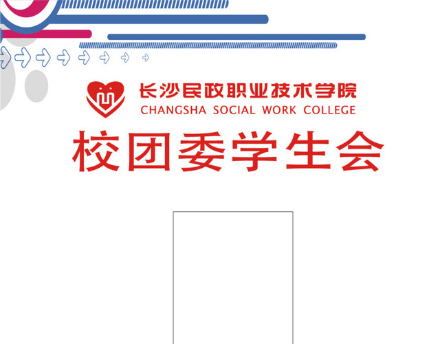 证件素材